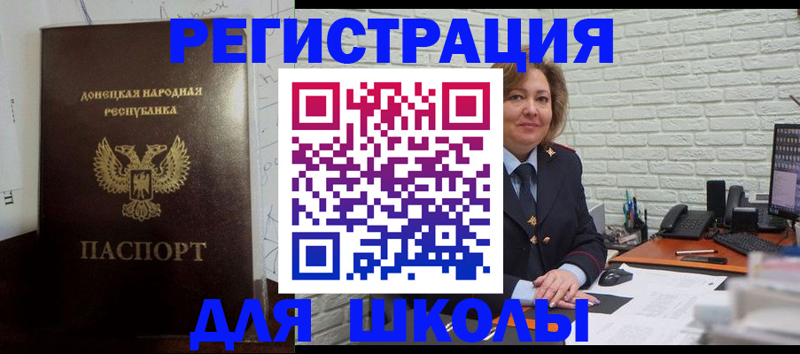 временная регистрация для всех в Тюменской области